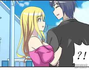  就想要个女朋友漫画扎心了老铁漫客栈