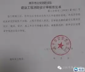  酒店筹建期会计需要协助办理的证事儿4