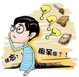  青年痴呆症的症状