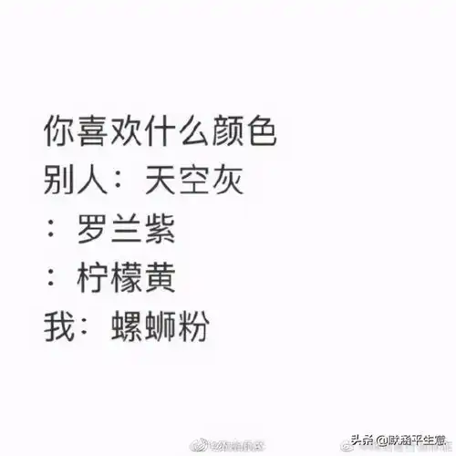  有哪些不论你多难过,看后也会笑出声的搞笑图片