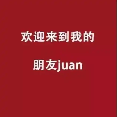  微信朋友圈背景图
