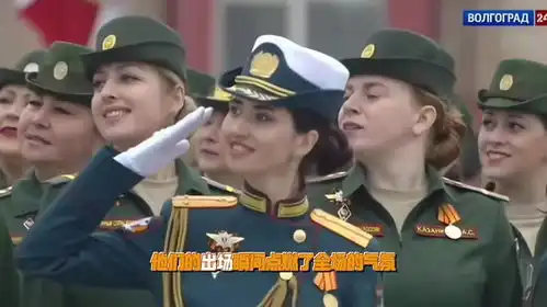  俄罗斯女兵方队亮相阅兵,颜值与实力并存
