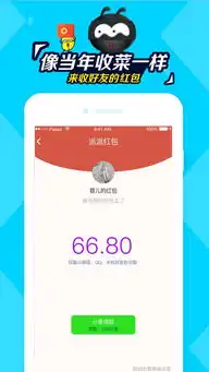  派派游戏答题器软件下载派派答题游戏辅助软件v2.0免费版腾牛安卓网