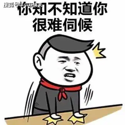  搞笑gif趣图难道这就是传说中的三脚猫功夫