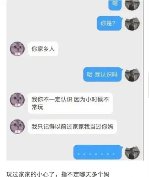  搞笑趣图第11期假如中国十三亿人,每个人给我一元腾讯新闻