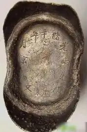  原来古代的银子是这样的