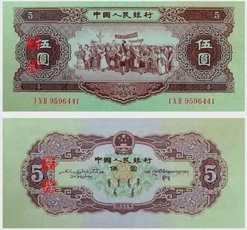 暴露年龄新版5元纸币要来了,一二三四套5元你都见过吗