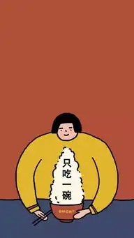  抖音这不是肉我很瘦手机壁纸高清无水印