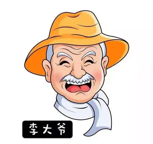 搞笑吃瓜子动画图片卡通