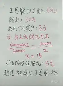  搞笑趣图鲁智深来了,急中生智的老虎学猫叫