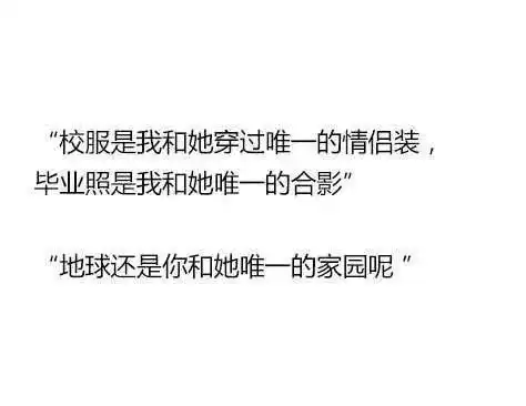  gif搞笑趣图有那句话可以让妈妈风雨无阻,马上就到呢
