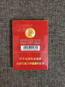 金圣圣地中国红中支  金圣圣地中国红中支