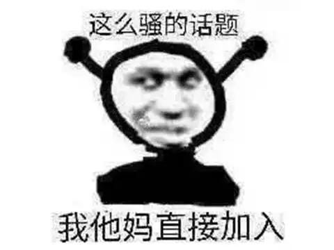  让玩家等了14年的三国续作,开局却翻了车,steam好评仅41