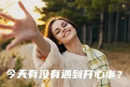 搞笑趣图让我保密可以,我看上一个裙子你还是告诉你妈吧呲牙妮儿网易订阅  搞笑趣图让我保密可以,我看上一个裙子你还是告诉你妈吧呲牙妮儿网易订阅