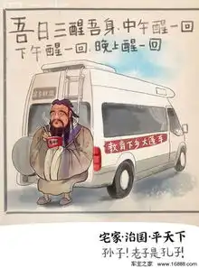 古装动漫人物图片搞笑很