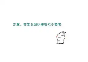  搞笑签名图片