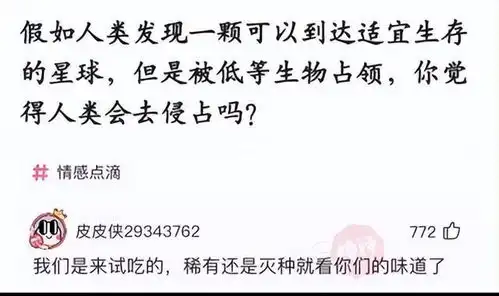  爆笑神评人类大便要擦屁股,动物为什么不用神评这是要笑死我