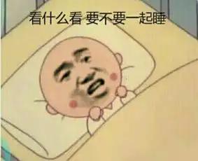 有没有和这个图片差不多的发给我  有没有和这个图片差不多的发给我