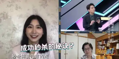  独家薅羊毛攻略沪上抠门少女竟因此秒杀到两次智能手机