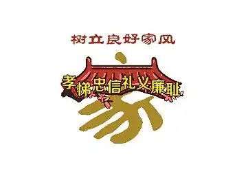  中纪委八项规定表情包刷屏朋友圈