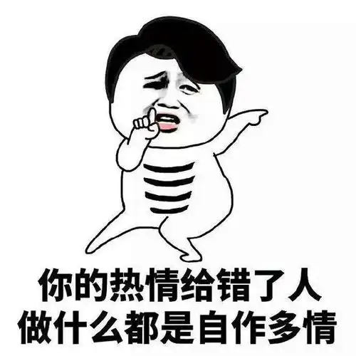  爆笑段子上睡得正香的时候,媳妇进来啪的就打了我一巴掌