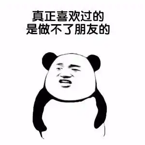  发表情表情包大全微信表情包qq表情包fabiaoqing.com