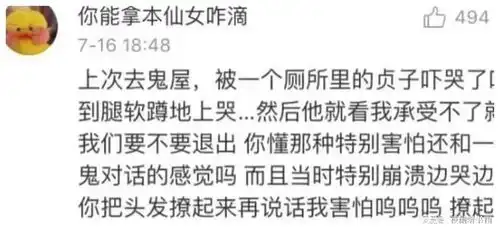  幽默诙谐搞笑的搞笑图片和段子,只为博君一笑,记得开心哦