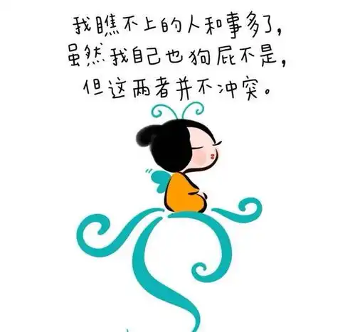  观察录随意句搞笑图片,开心一刻谁编的借来乐一乐
