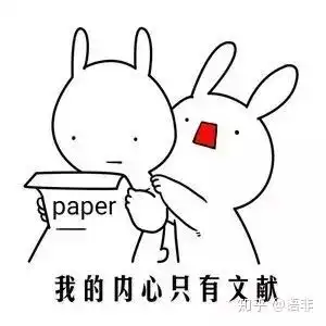  关于写论文,有哪些表情包