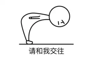  笑话段子正流行的搞笑句子,绝对值得你收藏