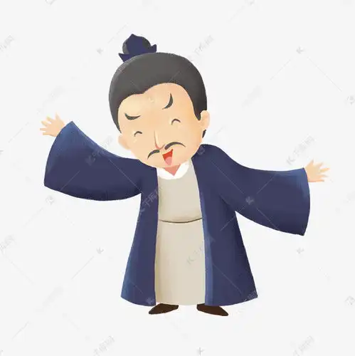  手绘卡通蓝色古代历史人物开心道教道士素材图片免费下载千库网