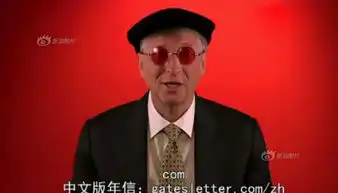 比尔盖茨玩恶搞扮鸡出奇制胜吸引眼球 比尔盖茨玩恶搞扮鸡出奇制胜吸引眼球