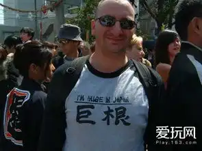  每日一雷t恤证明衣不能乱穿
