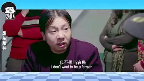  盘点那些搞笑斗地主,农民心态崩了,咱俩一伙的