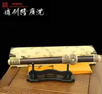 宝剑图片 搞笑宝剑