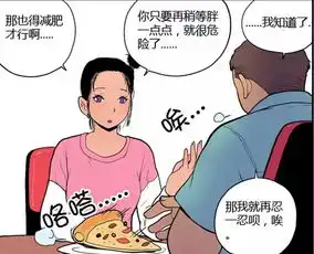 听说,这样可以减肥搜狐  听说,这样可以减肥搜狐