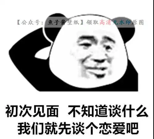 热门图片表情包相机