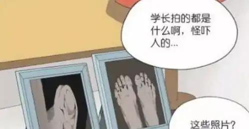  搞笑漫画美女用裙子挡住膝盖的秘密