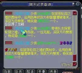  梦幻西游顶端化圣五开最新目标搞五只须弥天女