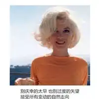  2019搞笑90后情侣头像鬼脸小情侣