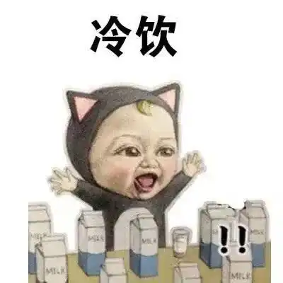  今日,正式入夏