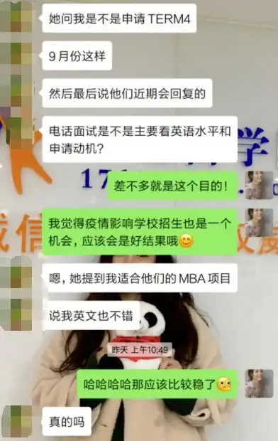 网课虚拟背景图片搞笑虚