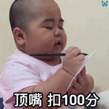 胖子的搞笑图片说爱我