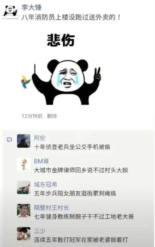 你有哪些让人笑到肚子疼的搞笑图片三十九  你有哪些让人笑到肚子疼的搞笑图片三十九