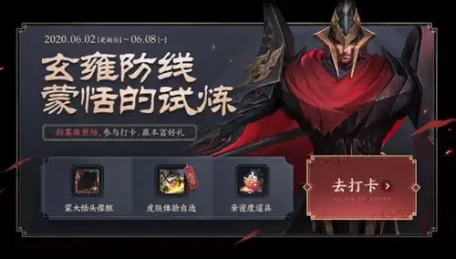  王者最新消息王者新闻资讯相关文章百战网