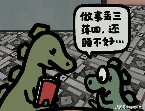  搞笑gif趣图小姐姐竟然没有小孩子那么会玩荡秋千
