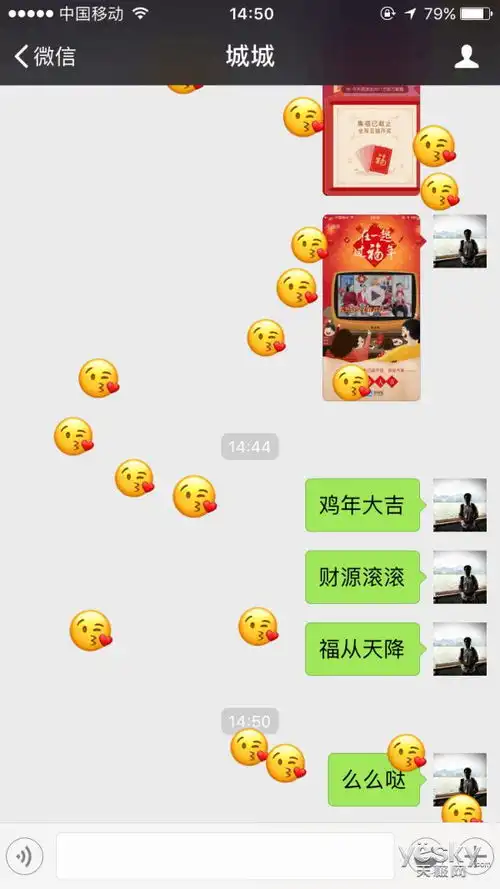  你还知道哪些口令微信表情雨2017召唤术