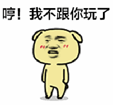  得人畏,梅州一女子群里抢到200元大红包不接龙,被群主打成脑震荡