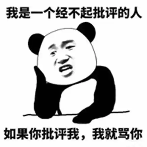 我靓仔你叼毛表情包