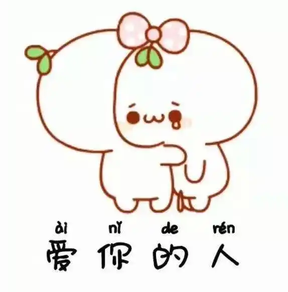  抖音热门往后余生不必逞强